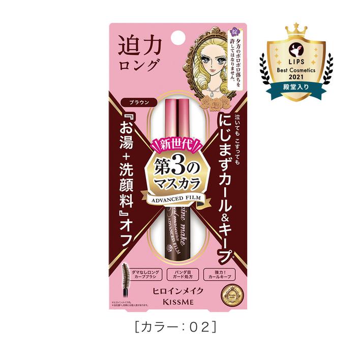 Heroine Make Long & Curl Mascara Advanced Film 02 Brown – Long-Lasting, Curling Mascara 6g [Alcohol free]