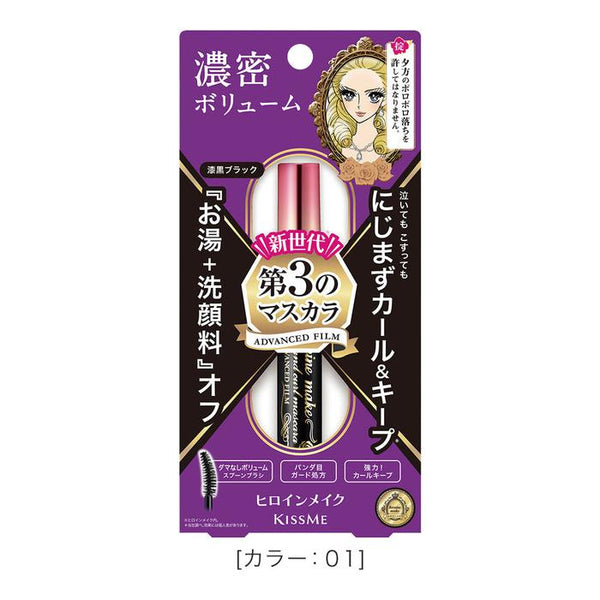 Heroine Make Volume & Curl Mascara Advanced Film 01 Jet Black – Voluminous, Curling Mascara 6g [Alcohol free]