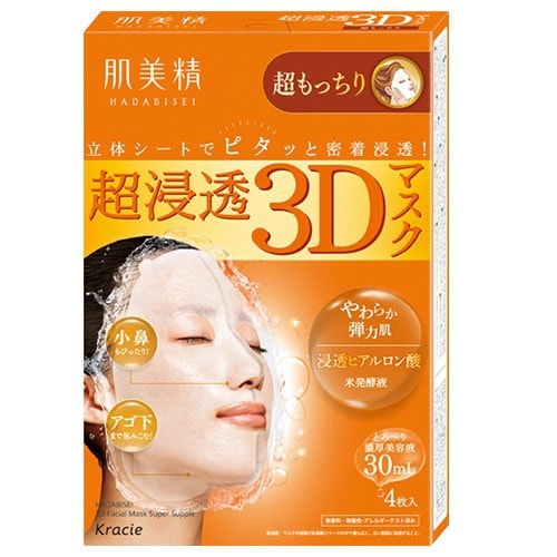 Hadabisei Super Penetration 3D Mask, Ultra Moisturizing, 4 Sheet Masks [Alcohol-free]
