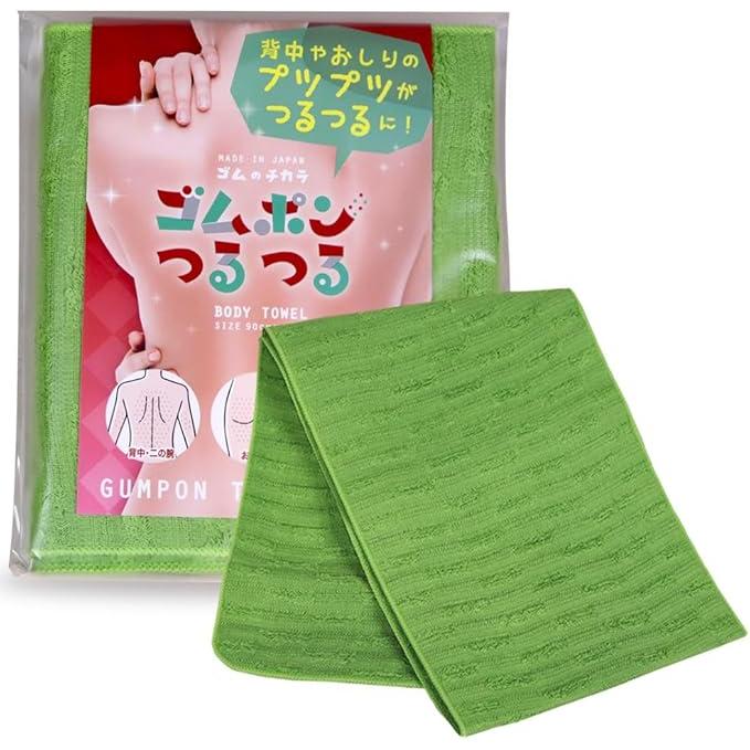 [Hard] Gom Pon Smooth Exfoliating Body Towel – Japanese Peeling Towel with Rubber Micro-Particles