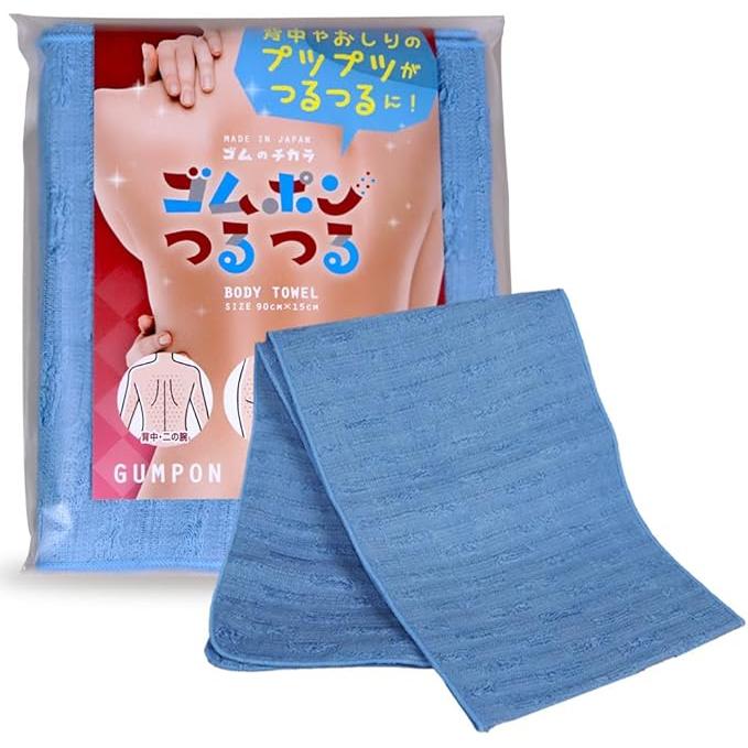 [Hard] Gom Pon Smooth Exfoliating Body Towel – Japanese Peeling Towel with Rubber Micro-Particles