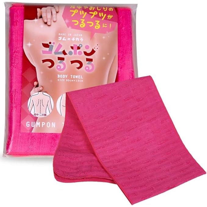 [Hard] Gom Pon Smooth Exfoliating Body Towel – Japanese Peeling Towel with Rubber Micro-Particles