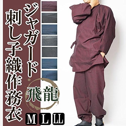Hiryu Sashiko Weave Samue – Men's Japanese Workwear Set, Dark Grey