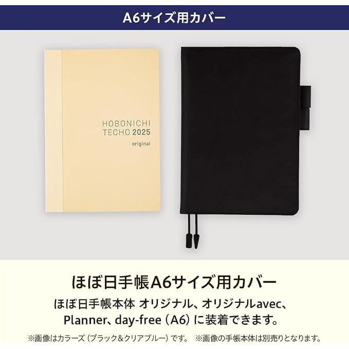 Hobonichi Techo Original A6 Zipper Notebook Cover - Various Designs