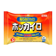 Hokkairo Non-Stick Type, Made in Japan, 10 pieces [Disposable warmer]