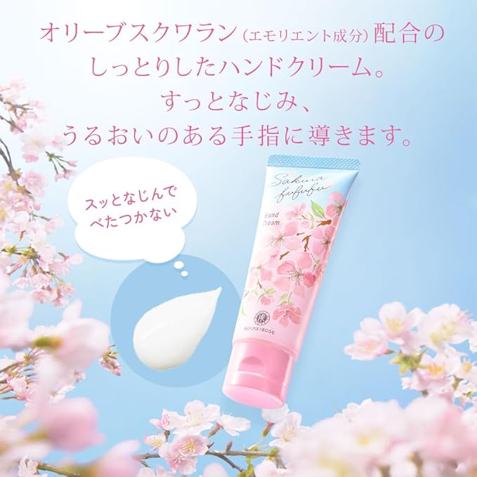 House of Rose Sakura Fufufufu Hand Cream 1.6 oz (45 g) – Cherry Blossom Moisturizing Hand Cream [Alcohol-Free]