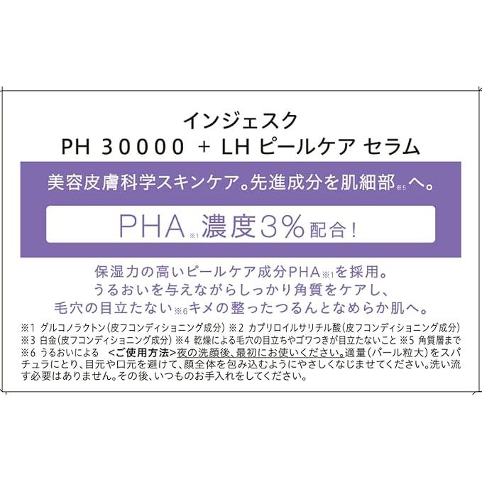 INJESK PHA + LHA 30000 Peel Care Serum 50g [Alcohol-free]