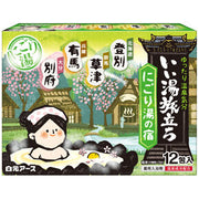II YU TABIDACHI Nigoriyu no Yado 12-pack Bath Salts [With alcohol]