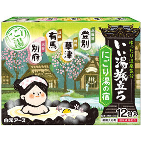 Good Bath Journey Nigoriyu no Yado 12-pack Bath Salts [With alcohol]