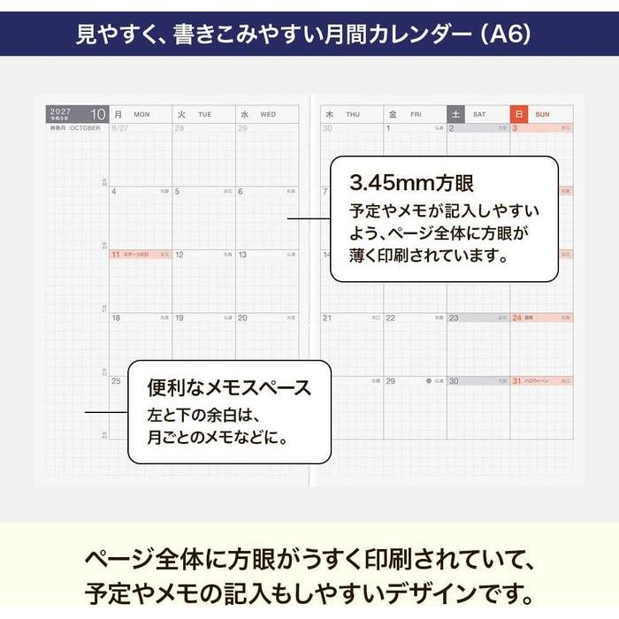 [Japanese] Hobonichi Techo 2027 Day-Free Japanese Edition – A6 / A5 Monthly Planner & Notebook