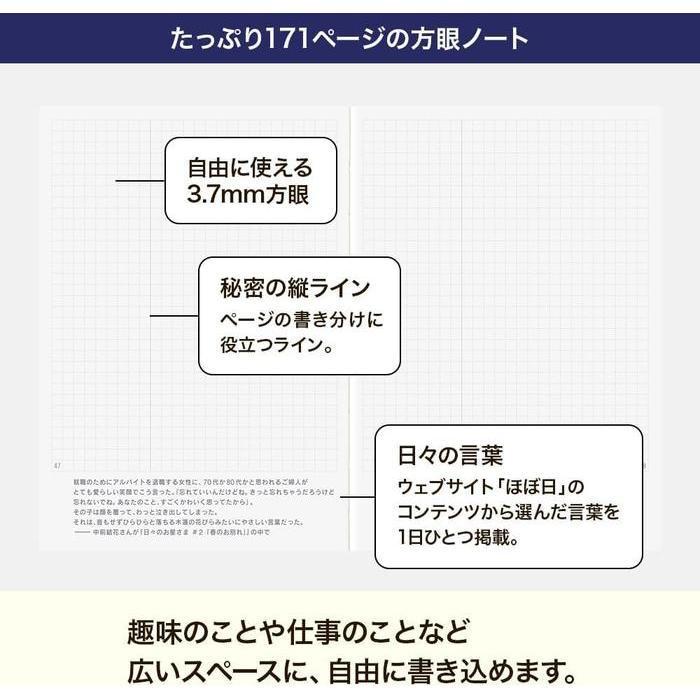 [Japanese] Hobonichi Techo 2027 Day-Free Japanese Edition – A6 / A5 Monthly Planner & Notebook