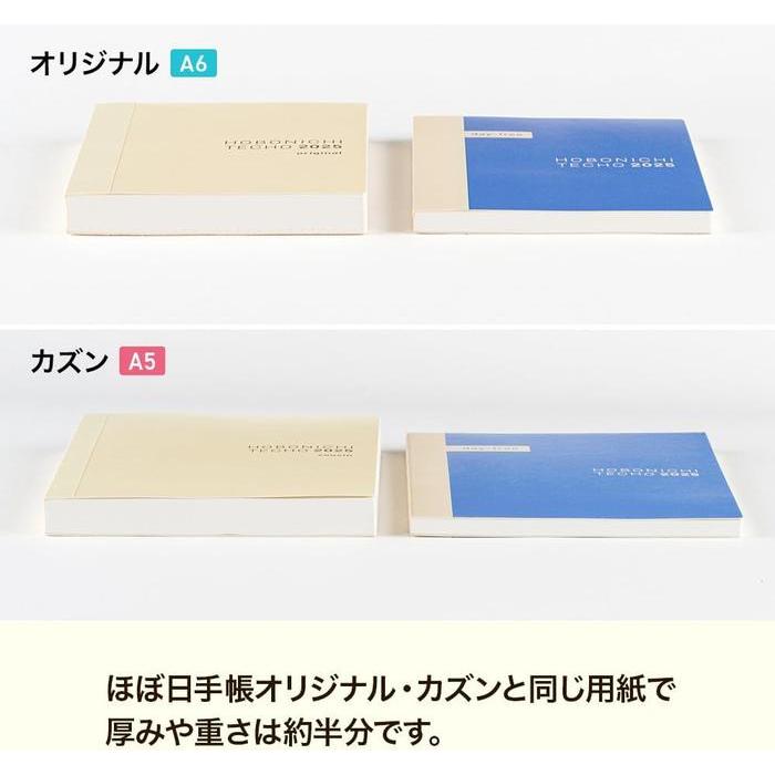 [Japanese] Hobonichi Techo 2027 Day-Free Japanese Edition – A6 / A5 Monthly Planner & Notebook