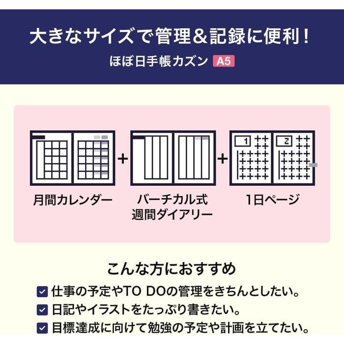 [Japanese] Hobonichi Techo 2027 HON A5 Japanese Edition – Daily Planner, 4 Designs