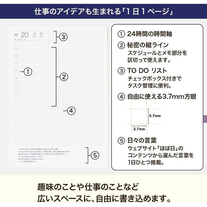 [Japanese] Hobonichi Techo 2027 HON A5 Japanese Edition – Daily Planner, 4 Designs