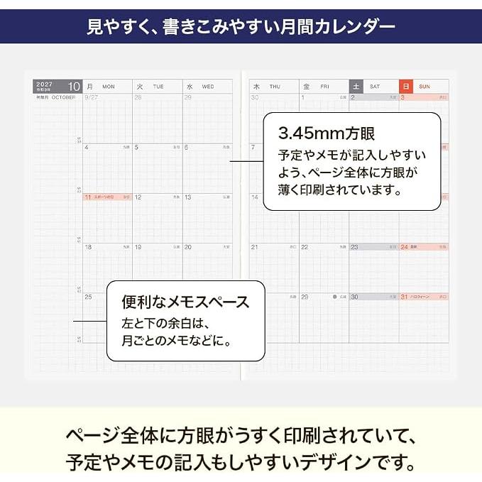 [Japanese] Hobonichi Techo 2027 Cousin A5 – 1 Page per Day Japanese Planner