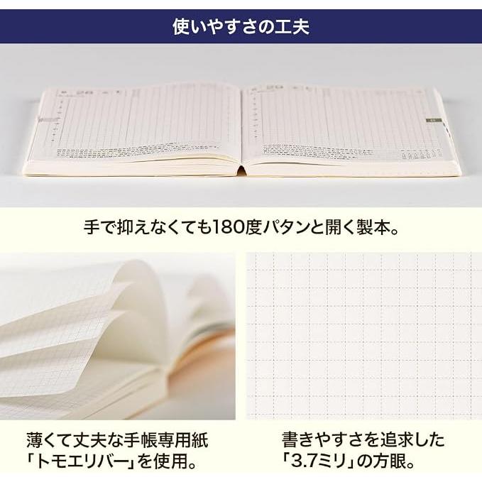 [Japanese] Hobonichi Techo 2027 Cousin A5 – 1 Page per Day Japanese Planner