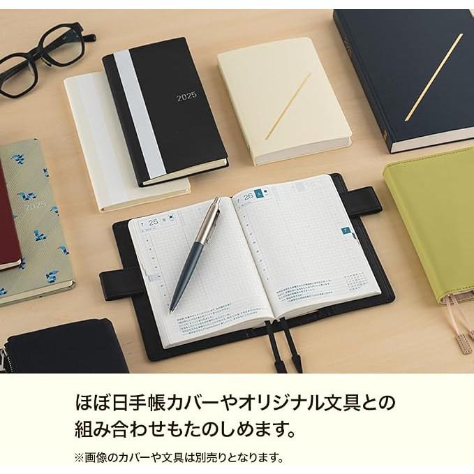 [Japanese] Hobonichi Techo 2027 Cousin A5 – 1 Page per Day Japanese Planner