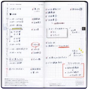 [Japanese] Hobonichi Techo 2027 Weeks MEGA Japanese Edition – Bow & Tie Weekly Planner, 2 Designs