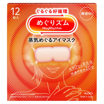 KAO MegRhythm Compresses with steam circulation for tired and swollen eyes Unscented (12 pieces) [Alcohol-free]