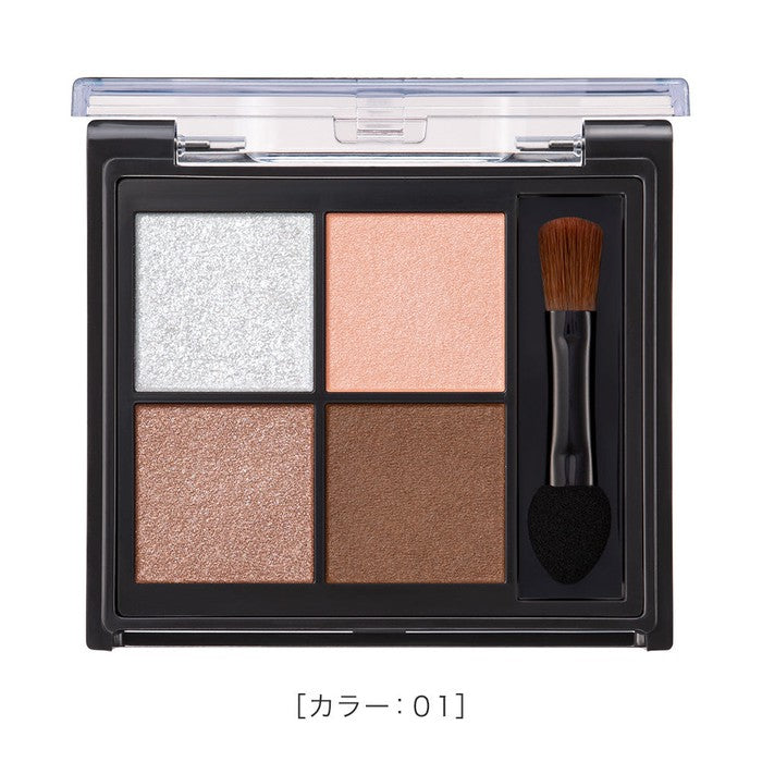 Kiss Me Ferme Styling Eye Palette 01 Maison Beige