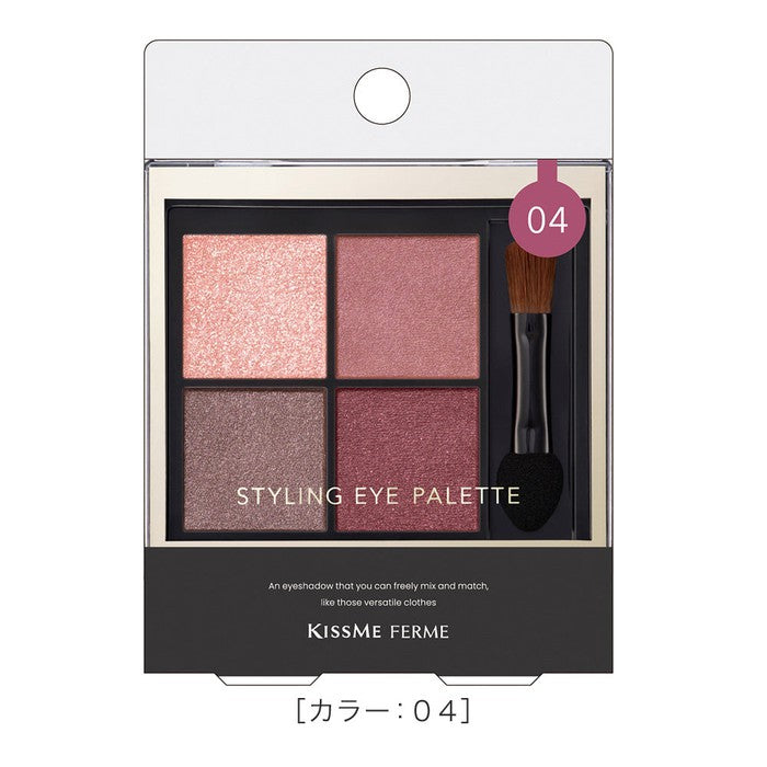 Kiss Me Ferme Styling Eye Palette 04 Vintage Plum