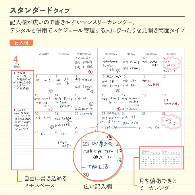 KOKUYO 2027 Campus Diary Monthly Block Standard – A5 / Semi B5, Starts December 2026