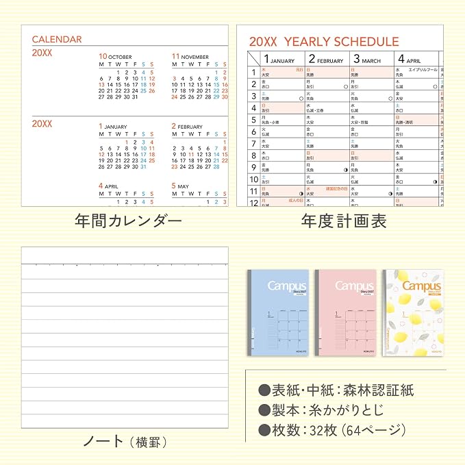 KOKUYO 2027 Campus Diary Monthly Block Standard – A5 / Semi B5, Starts December 2026