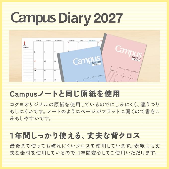 KOKUYO 2027 Campus Diary Monthly Block Standard – A5 / Semi B5, Starts December 2026