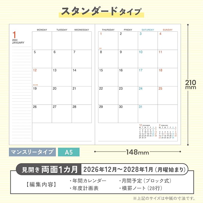 KOKUYO Campus Diary 2027 Monthly Block Planner – A5, Semi B5, A6, B6 | 3 Colors