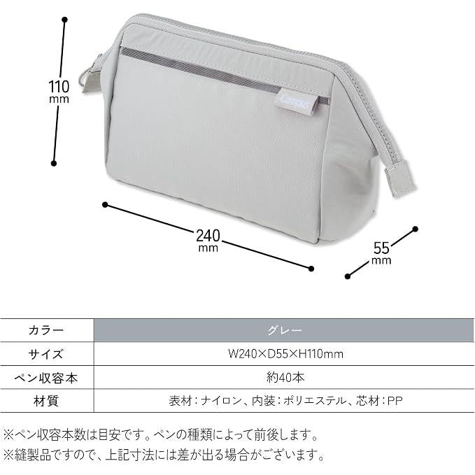 KOKUYO Campus Stamen Large Capacity Pencil Case