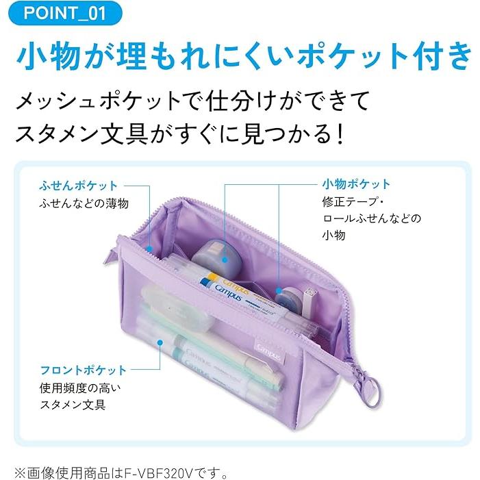KOKUYO Campus Stamen Large Capacity Pencil Case