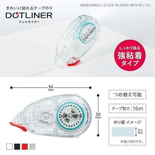 KOKUYO DOTLINER Strong Adhesive Tape Glue – Transparent Mechanism | 4 Colors