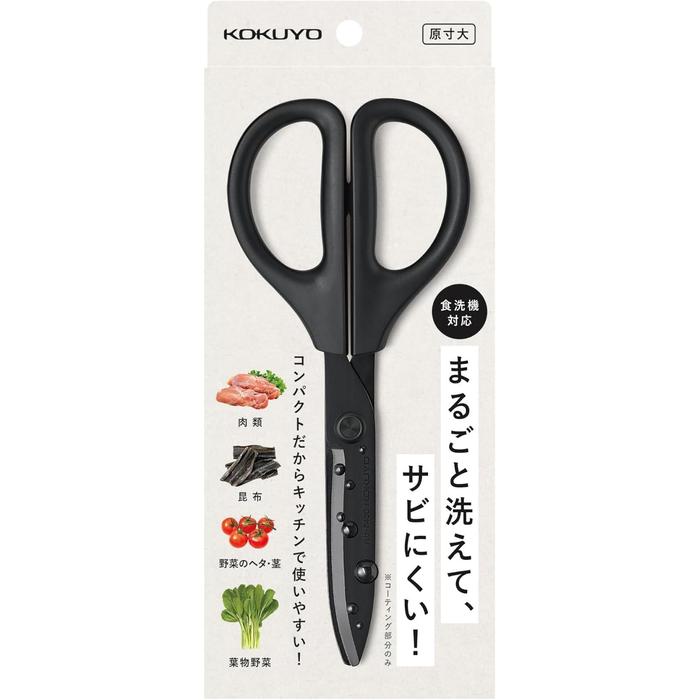 KOKUYO SAXA Washable Kitchen Scissors – Dishwasher Safe, 3 Colors