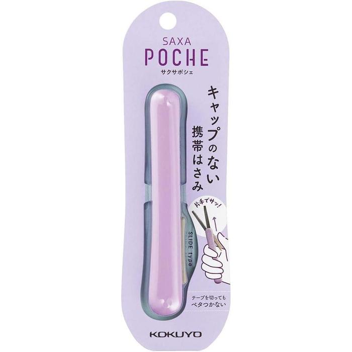 KOKUYO Saxa Poche P320 Portable Scissors – Non-Stick Blade | 6 Colors