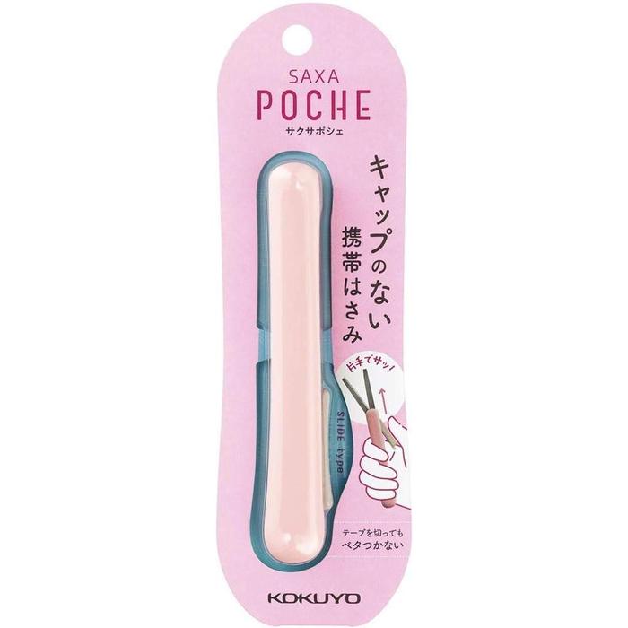 KOKUYO Saxa Poche P320 Portable Scissors – Non-Stick Blade | 6 Colors