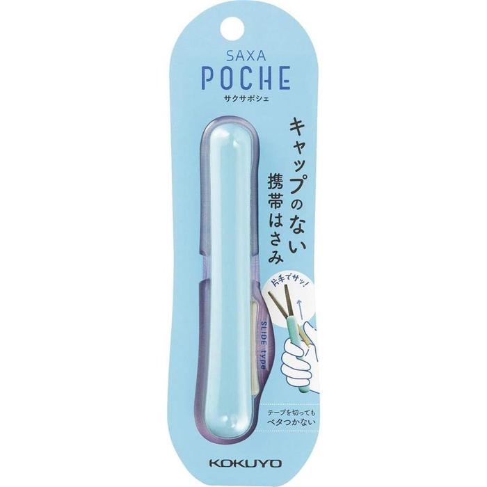 KOKUYO Saxa Poche P320 Portable Scissors – Non-Stick Blade | 6 Colors