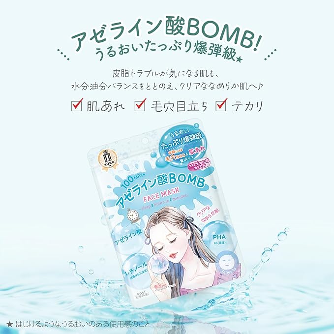 KOSE Clear Turn Azelaic Acid Bomb Mask – Pore-Clearing & Smoothing Sheet Mask [Alcohol-free]