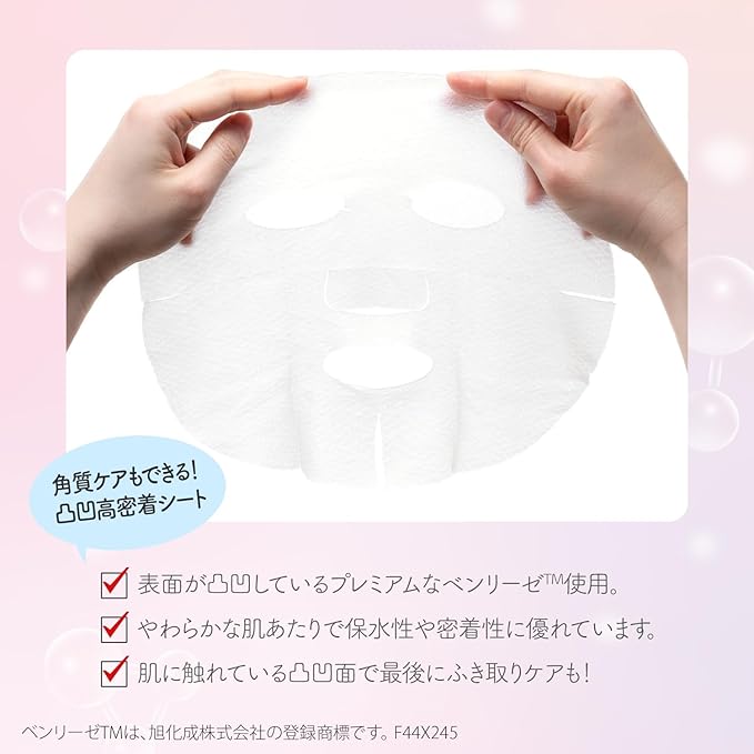 KOSE Clear Turn Glutachi BOMB Mask (7 Sheets) – Glutathione & Niacinamide Brightening Mask for Clear, Radiant Skin [Alcohol-free]