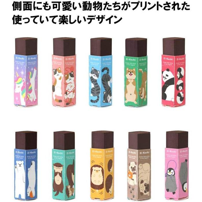 KUTSUWA Magnetic Eraser – Pastel Animal | Magnetic Dust-Collecting Eraser