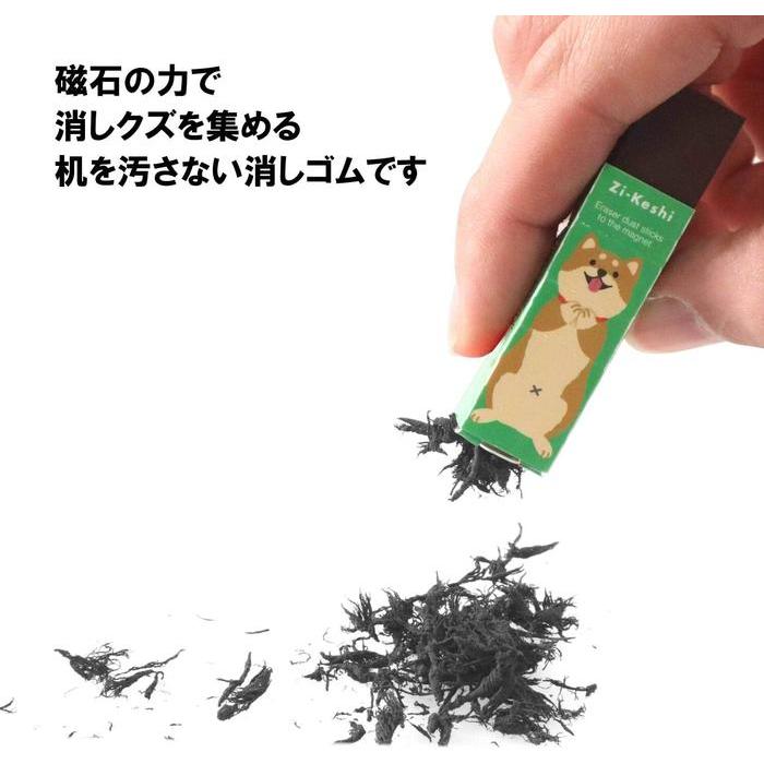 KUTSUWA Magnetic Eraser – Pastel Animal | Magnetic Dust-Collecting Eraser