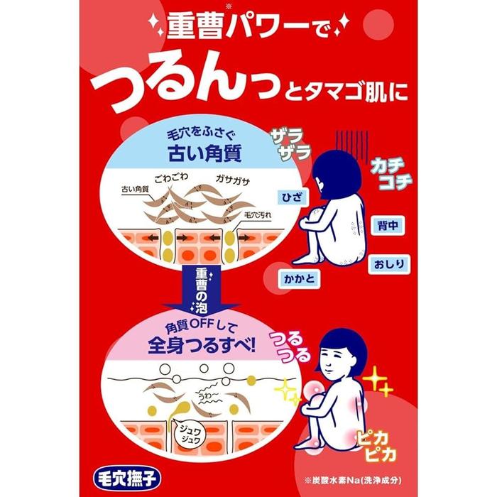 Keana Nadeshiko Baking Soda Cleansing Soap – Exfoliating & Pore-Cleansing Soap Bar 155g [Alcohol-free]
