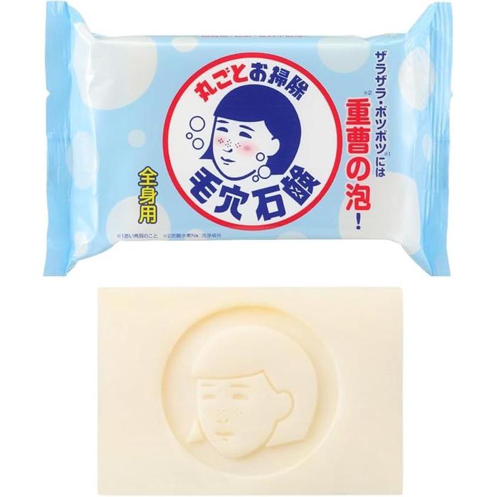 Keana Nadeshiko Baking Soda Cleansing Soap – Exfoliating & Pore-Cleansing Soap Bar 155g [Alcohol-free]