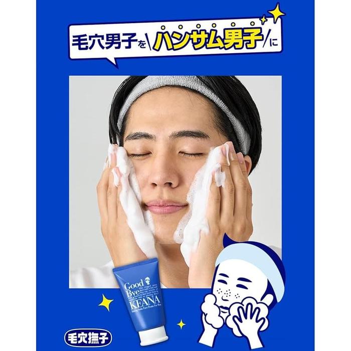 Keana Nadeshiko Boy’s Baking Soda Foam Face Cleanser – For Clogged Pores & Smooth Skin 100g [Alcohol-free]