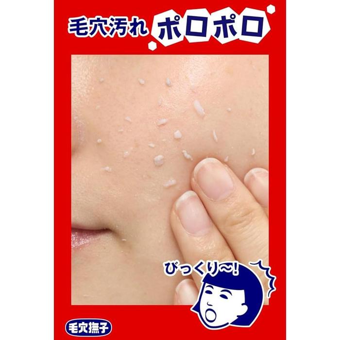 Keana Nadeshiko Moist Peeling Gel – Pore-Cleansing Exfoliating Gel with Baking Soda & Botanical Extract 200ml [With alcohol]
