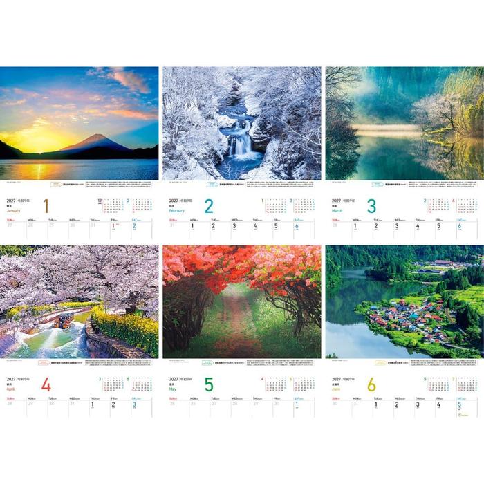 Keiko Japan Power Spots 2027 Wall Calendar – Scenic Photography & Astrology [Japanese Edition]