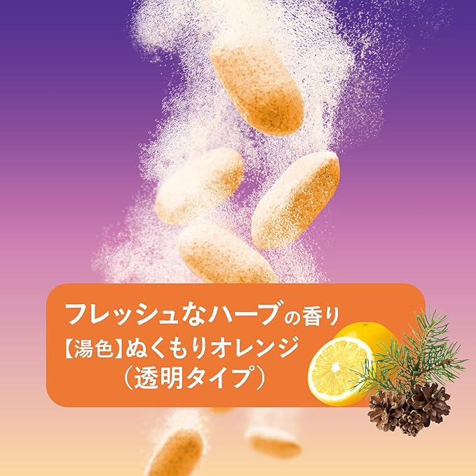 Kikiyu Fine Heat Muscle Relief - High-Concentration Carbonated Bath Additive, 400g [Quasi-Drug][No Alcohol]