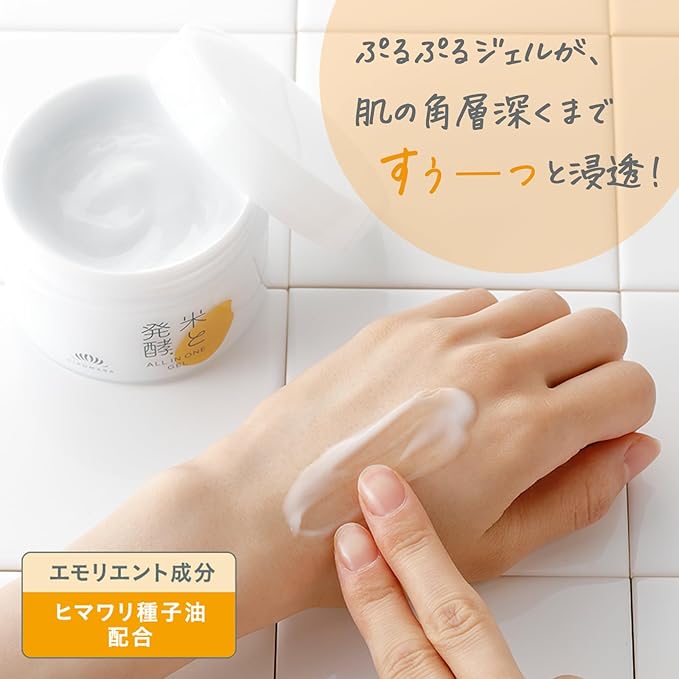 Kikumasamune Rice and Fermentation All-in-One Gel RN – Hydrating & Brightening 150g [Alcohol-Free]