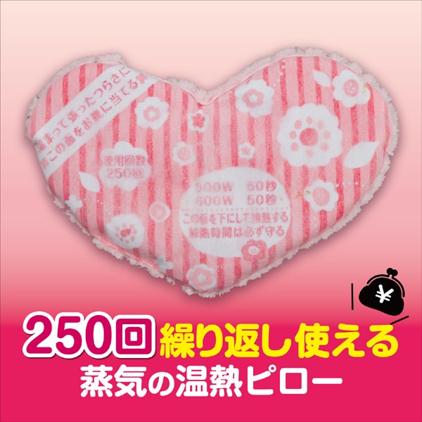 Kobayashi Pharmaceutical Azuki no Chikara – Reusable Microwave Abdomen Heat Pillow, Natural Azuki Bean Steam Warmer