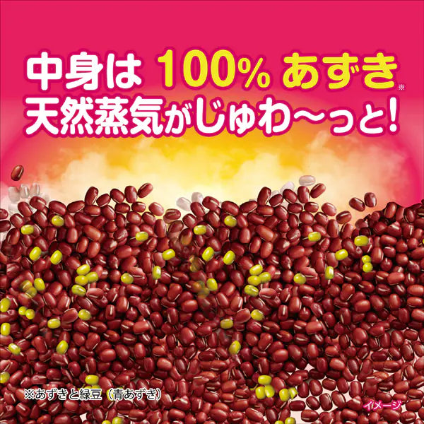 Kobayashi Pharmaceutical Azuki no Chikara Reusable Steam Eye Pillow – Natural Azuki Steam