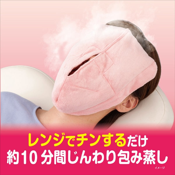 Kobayashi Pharmaceutical Azuki no Chikara Reusable Steam Face Pillow – Full Face 3D Fit